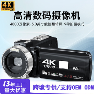 กล้องวิดีโอดิจิตอล 4K หน้าจอสัมผัส 3.0 นิ้ว Ultra HD Wifi กล้องถือมืออาชีพสำหรับใช้งานกลางแจ้ง - Product Image 5