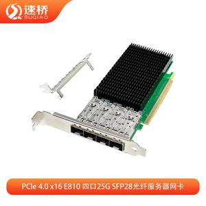 Tarjeta de red de servidor de fibra óptica Speed Bridge SQ7342 PCIe x16 de cuatro puertos 25G SFP28 - Product Image 4