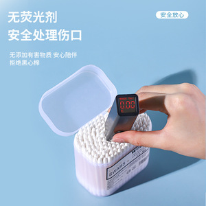 Double-Ended Cotton Swabs 360Pcs Rectangle Shape Multi-Purpose For Ear Cleaning <b>Makeup</b> Removal Baby Use - Product Image 1