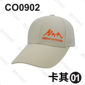 3D bordado impermeable al aire libre sol protección UV 6 paneles sombreros de béisbol velcro coletas deporte gorra con visera playa pesca 100% - Product Image 2