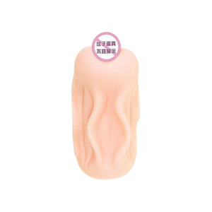 Jouets sexuels pour hommes, masturbateur de poche, texture réaliste, vagin, anal, double <span class=keywords><strong>canal</strong></span>, silicone, produit pour adultes pour hommes - Product Image 4