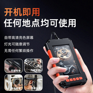 Industrial Endoscope 1080P 4.3 Inch <b>IPS</b> Screen 2600mAh Battery IP67 Waterproof Pipeline Inspection <b>Camera</b> - Product Image 5