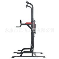 Barre de traction et support de dips en métal MaiBu Fit MB-CU306 pour entraînement de force à domicile, capacité maximale de 120 kg