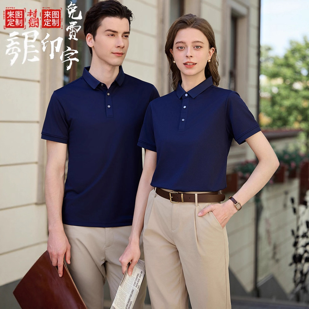 Comodidad y estilo con los polo uniforme burdeos premium para