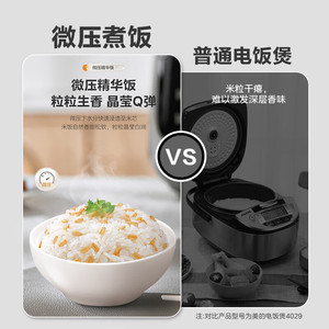 Midea Electric Pressure <b>Cooker</b> MY-C5933 1200W Digital Control 10-In-1 <b>Multi</b> <b>Function</b> Home Use - Product Image 4