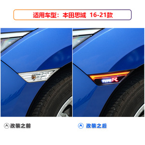 Luces de guardabarros Civic Type R, rojas ahumadas, con señal de giro LED negra, para mejorar el Honda Civic - Product Image 3