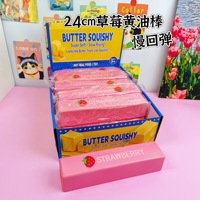 Bâton de beurre fraise A24cm à rebond lent, texture douce et humide, jouet anti-stress compressible pour jeunes adultes, manuel