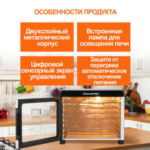 Déshydrateur alimentaire domestique en acier inoxydable à 6 niveaux de petite capacité pour légumes et fruits - Product Image 4