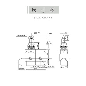 Micro-interrupteur électrique CNTD Changde CZ-7311 à réinitialisation automatique, bouton poussoir à colonne droite avec rouleau pour machines à bois - Product Image 3