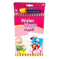 Livre d'eau magique à colorier réutilisable personnalisé Animal 12 scène d'exploration Doodle dessin livre d'eau service d'impression