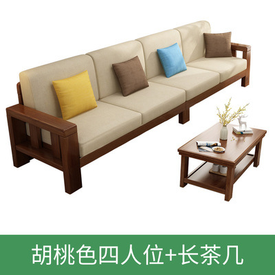 [Long coffee table for 4 people]
