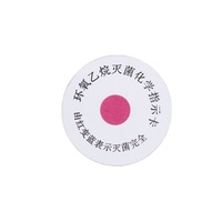 Indicateurs de stérilisation, étiquettes d'indicateurs de processus chimique, étiquettes de stérilisation par irradiation gamma