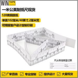 Wentai Measuring Tape 102cm 40inch Paper <b>Ruler</b> Folded <b>Metric</b> Imperial Scale For Sewing Crafting - Product Image 4