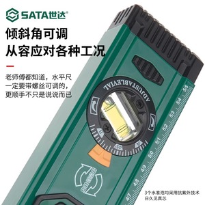 ไม้บรรทัดวัดระดับแม่เหล็กความแม่นยำสูง SATA เกรดอุตสาหกรรม แม่เหล็กแรงสูง 10-100 ซม. - Product Image 4