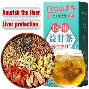 Tè Detox per il Fegato in 18 Gusti, Miscela Naturale di Erbe Anti-Tossiche per la Pulizia del Fegato e la Salute del Cuore - Product Image 1