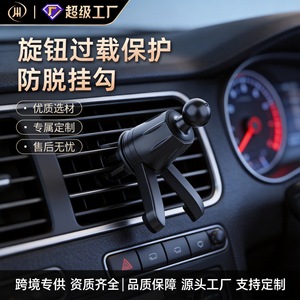 Support de téléphone pour voiture X262, fixation sur grille d'aération, pince réglable en plastique pour smartphone, utilisation en véhicule - Product Image 4
