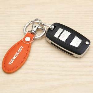 Porte-clés rétro créatif personnalisé avec logos et formes sur mesure, en cuir PU avec design en cuir de vachette, idée cadeau avec logo personnalisé - Product Image 5