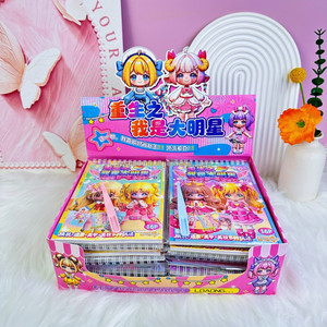 Livre d'autocollants de déguisement de princesse de <span class=keywords><strong>dessin</strong></span> <span class=keywords><strong>animé</strong></span>, autocollants décoratifs réutilisables pour enfants, art et artisanat - Product Image 6