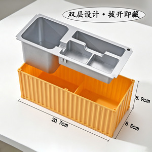 Boîte de rangement pour conteneurs modèle Lanhai, porte-stylo de 20,7 cm avec conception à double couche pour l'organisation du bureau - Product Image 1