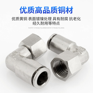Raccord coudé pneumatique en laiton 1/4 pouce NPT à filetage mâle, connexion rapide à angle droit pour tuyau d'air - Product Image 3