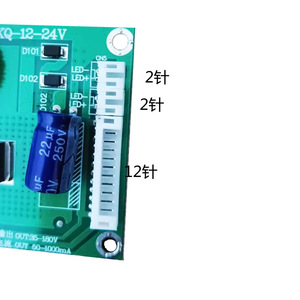 บอร์ดไฟแบ็คไลท์ทีวี LCD ไดรเวอร์กระแสคงที่ แผงวงจรพิมพ์ PCB ขั้วต่อ 12 พิน โมดูลเพิ่มแรงดันไฟฟ้าสูง - Product Image 1