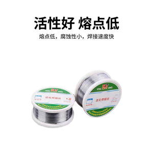 Alambre de soldadura Bht de 1,0 mm con núcleo de resina de alta actividad, 100 g, para reparación de electrónica - Product Image 2