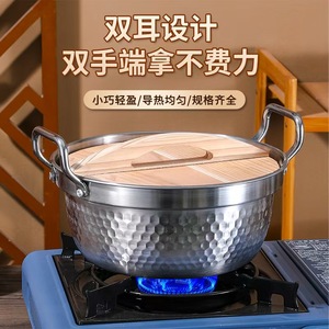Japanese Style Sukiyaki Hot Pot Stainless Steel 2.1L-4L Double Handles Induction Compatible Soup Pot - Product Image 4