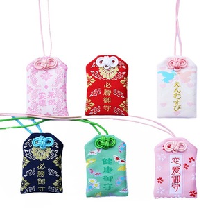 1 pieza Genshin Impact <span class=keywords><strong>Scaramouche</strong></span> Wanderer bordado creativo fortuna Omamori colgante buena suerte amuleto Kimono rezar llavero regalo - Product Image 2