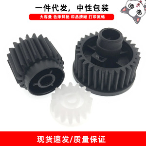 ชุดเฟืองขับฟิวเซอร์เครื่องพิมพ์ Cloaked Cat สำหรับ Hp M521 M521dn M525 วัสดุ PLA - Product Image 3