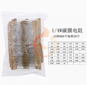 Cắm vào gói điện trở màng Carbon bốn màu 1/8W 1/4W 1/2W 1W 2W 3W 5W điện trở màng Oxit hỗn hợp 1Ω -10MΩ - Product Image 3