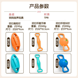 Jouet grinçant pour chien, balle en caoutchouc Tpr avec anneau de traction, jouet à mâcher interactif pour animaux de compagnie, taille moyenne, couleurs orange et bleu - Product Image 1