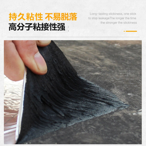 Cinta Impermeable de Caucho Butilo con Adhesivo Fuerte, Recubierta de PVDF/<span class=keywords><strong>TPO</strong></span>, Lámina de Aluminio para Techos Metálicos - Product Image 2
