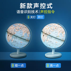 Lámpara Nocturna Inteligente Tianyu con Control por Voz, LED de Colores Cambiantes, Diseño Moderno, Regalo de Cumpleaños para Niños, Alimentación USB con Batería - Product Image 5