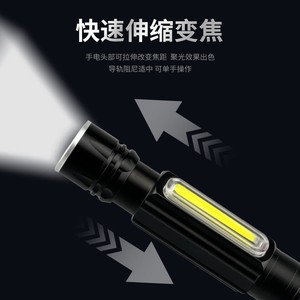 Lámpara de Trabajo LED Recargable con Base Magnética y Enfoque Ajustable para Emergencias Industriales y Camping - Product Image 3