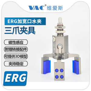 แขนหุ่นยนต์ JX3-ERG แบบมินิ พร้อมกริปเปอร์ซิลิโคนแบบลมสามขากรรไกร พร้อมระบบแม่เหล็กเหนี่ยวนำ สำหรับวัตถุที่มีรูปร่างไม่ปกติ - Product Image 5