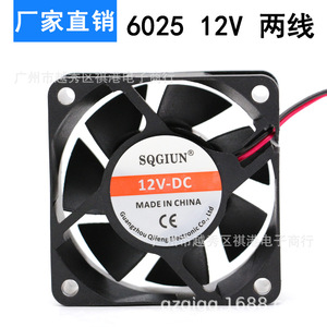 พัดลมระบายความร้อน Sqgiun 60 มม. 12V DC ขนาด 60x60x25 มม. แบบสองสาย สำหรับคอมพิวเตอร์ พาวเวอร์ซัพพลาย และการ์ดจอ - Product Image 3