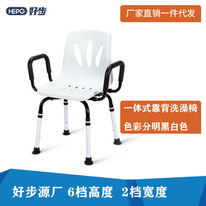 Aluminum Alloy <b>Shower</b> <b>Chair</b> Adjustable Height <b>For</b> <b>Elderly</b> And Pregnant Women With 136kg Capacity - Product Image 5