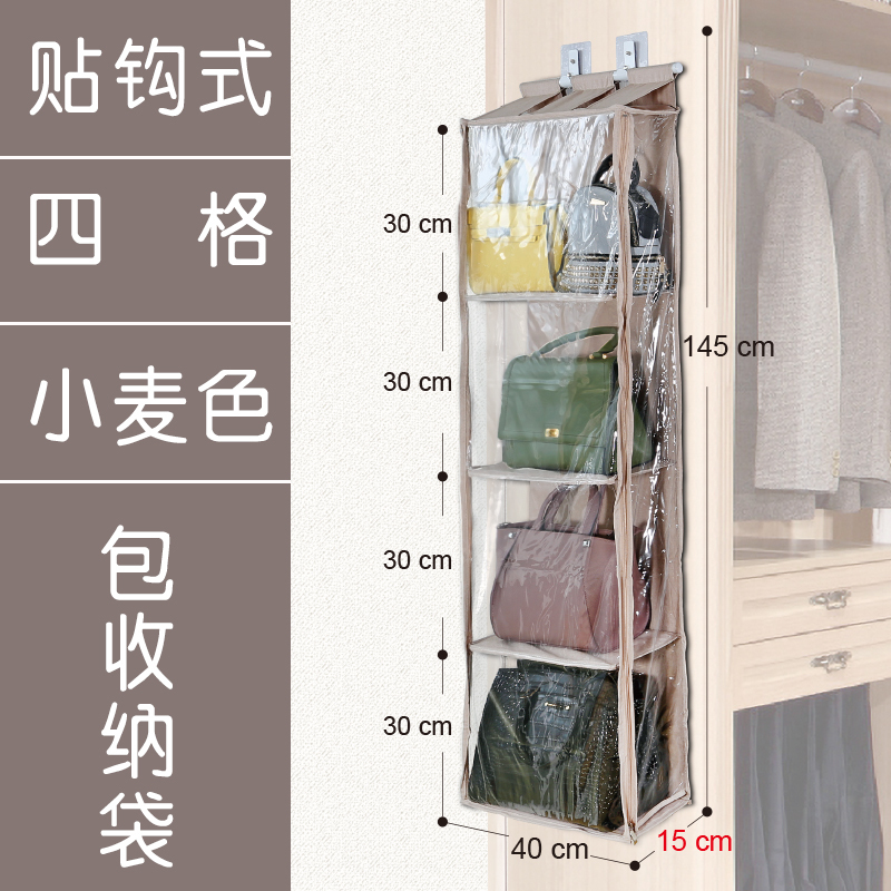Hook-style wheat color four-grid - cabinet side
