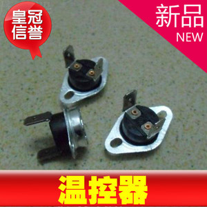 Termostato para Calentador de Agua a Gas Good Heart, Interruptor de Control de Temperatura de 85 °C, Uso Doméstico - Product Image 5