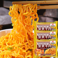 Nouilles Halal Lian Yuan aux œufs de crabe et au bœuf, farine de blé, paquet de 5, nouilles instantanées en sachet, repas instantanés à cuisson rapide, collations de minuit