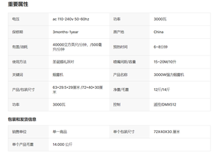 آلة دخان للحفلات بقوة 3000 واط مع جهاز تحكم عن بعد مناسبة للحفلات الموسيقية والنوادي - Product Image 4