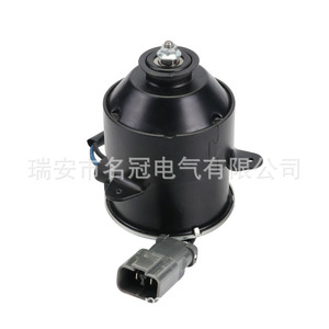 Motor de Ventilador Eléctrico 12V AX263500-5022 para Honda CRV, Pieza de Repuesto para Refrigeración del Radiador - Product Image 2
