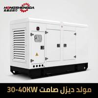 Générateur diesel insonorisé 30kW 40kW Moteur Weichai 50kVA Groupe électrogène silencieux Commercial de secours Triphasé