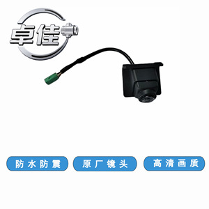 กล้องมองหลัง Zj รุ่น Zj-11-086 กันน้ำ สำหรับรถยนต์ Geely Ec718 1017028220 - Product Image 3
