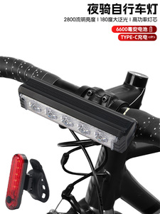 Luz <span class=keywords><strong>LED</strong></span> para <span class=keywords><strong>bicicleta</strong></span> de 6600 Ah, 2800 LM, lámpara delantera para <span class=keywords><strong>bicicleta</strong></span> de carretera MTB, advertencia de seguridad recargable por USB, 5 modos, luces para <span class=keywords><strong>bicicleta</strong></span> - Product Image 3