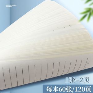 Carnet à spirale simple A5 couleur Morandi, édition <span class=keywords><strong>Quartet</strong></span> Partner, Sweet Salt, haute qualité, épais, vente en gros - Product Image 3