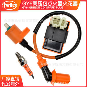 Kit de modification pour mise à niveau de scooter ATV GY6 50 150cc : Bobine haute tension orange, allumeur CDI, bougie d'allumage A7TJC - Product Image 5