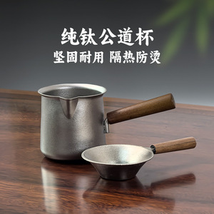 Service à thé en titane pur, rond, portable, nouveau style chinois, tasse isolante thermique pour le bureau et l'extérieur - Product Image 2