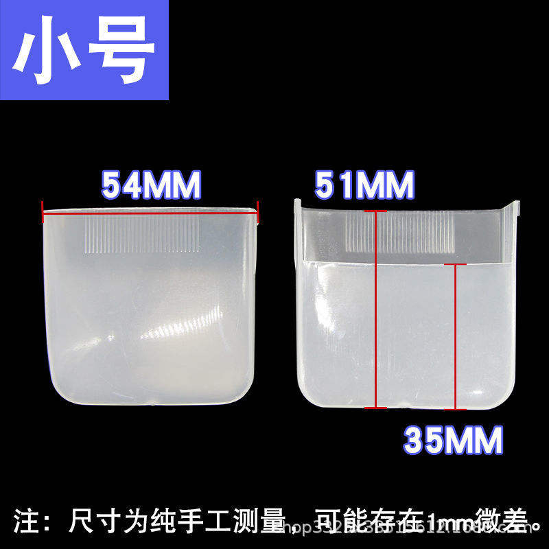 Boîte de récupération d'eau [Petite taille]