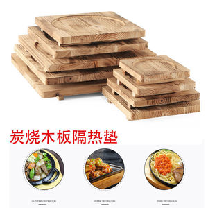 Charcoal <b>stove</b> heat-insulating wooden mat, <b>stove</b> surround, tea brewing mat, charcoal grill mat, tea <b>stove</b> mat, iron plate, - Product Image 3